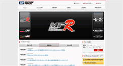 Desktop Screenshot of moonface.co.jp