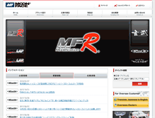 Tablet Screenshot of moonface.co.jp